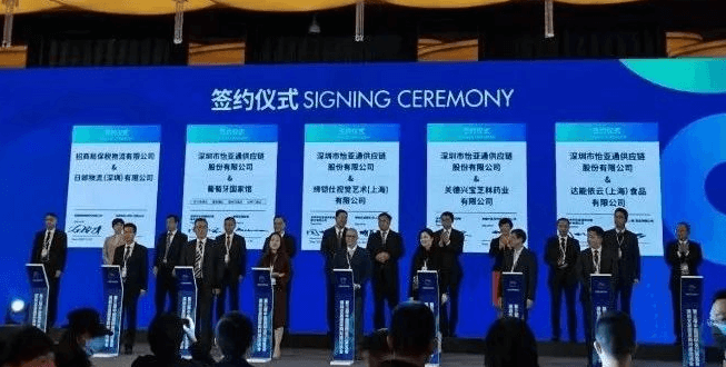 新华网：聚焦第三届进博会 太阳成集团tyc151cc与四家合作品牌成功签约